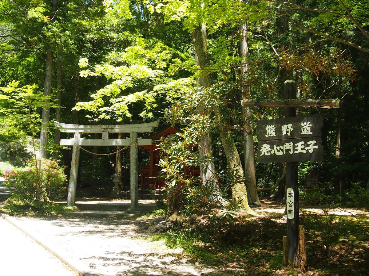 فندق هونغوفي  Onsen Minshuku Oomuraya No.3 المظهر الخارجي الصورة